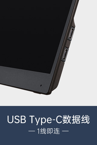 USB Type-C数据线